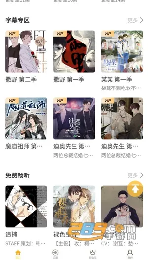 ����FM2026����