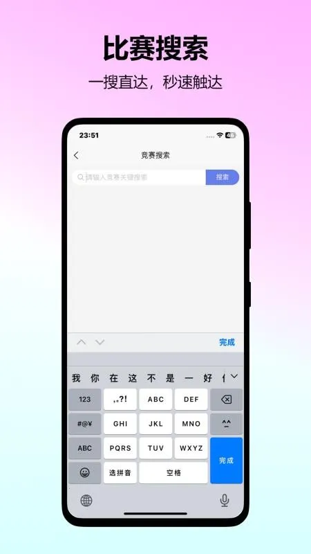 �ұ���2026����v1.5.0 ��Ѱ�