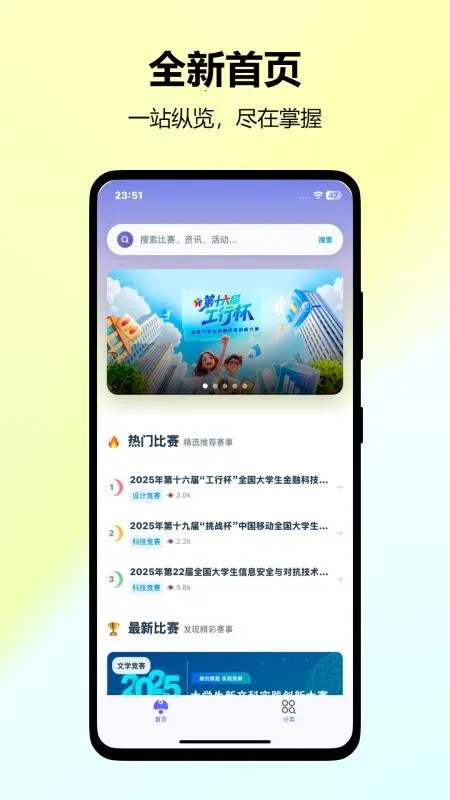 �ұ���2026����