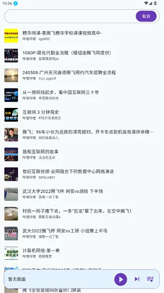 ��������2026�ٷ����°汾v1.4.2 �ֻ���