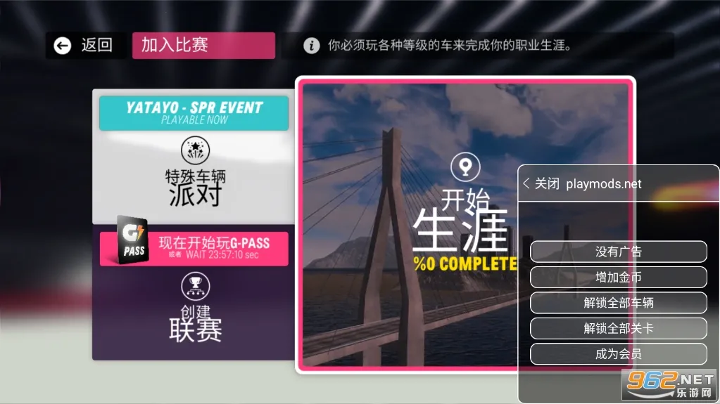 ������ƽ������v0.2.0 ��׿��