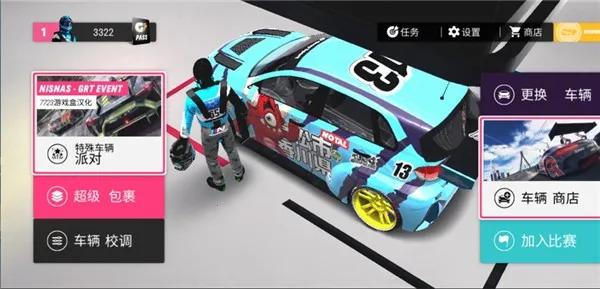 ������ƽ������v0.2.0 ��׿��