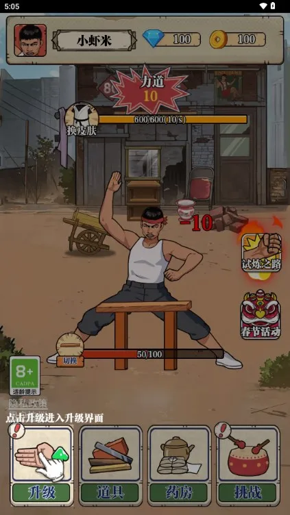 ��ש��ʦMOD���ײ˵�v1.0 �ֻ���