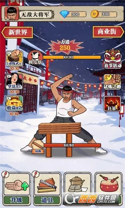 ��ש��ʦMOD���ײ˵�v1.0 �ֻ���