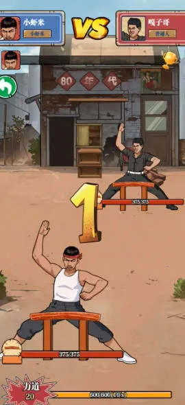 ��ש��ʦMOD���ײ˵�v1.0 �ֻ���