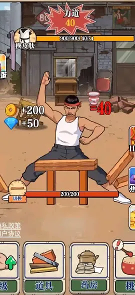 ��ש��ʦMOD���ײ˵�v1.0 �ֻ���