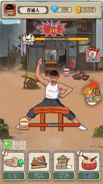 ��ש��ʦMOD���ײ˵�