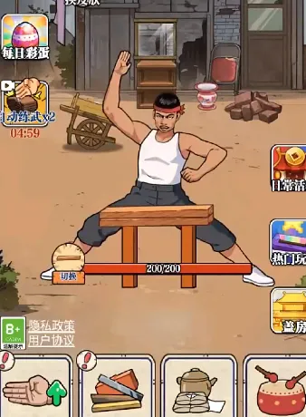 ��ש��ʦMOD���ײ˵�