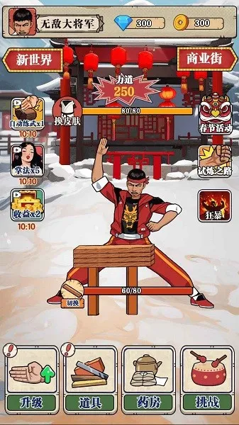 ��ש��ʦMOD���ײ˵�v1.0 �ֻ���