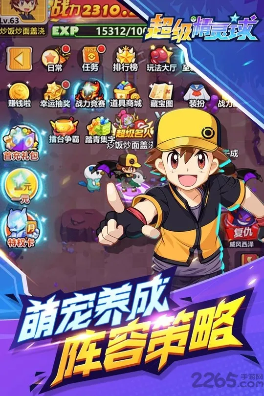 ����������2026�ٷ����°汾v1.0 �ٷ�����