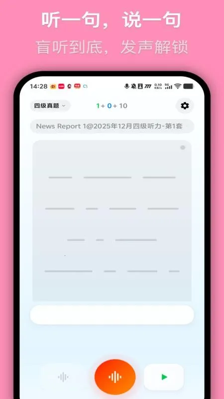 MOMO����2026���ذ�װv1.0.6 �ٷ�����