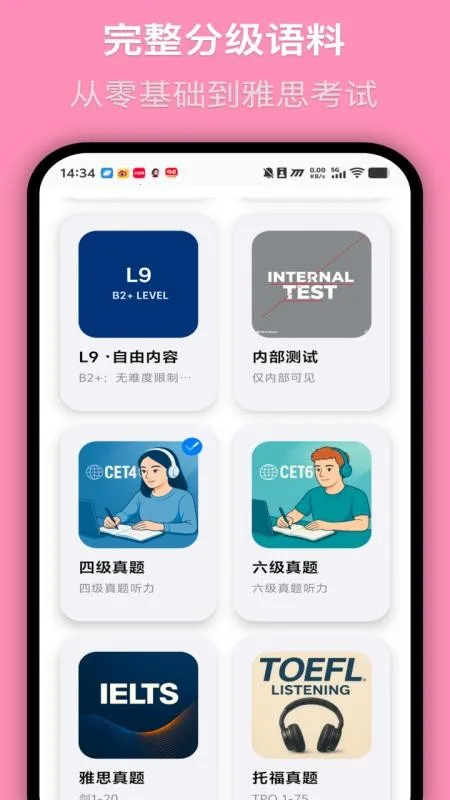 MOMO����2026���ذ�װ