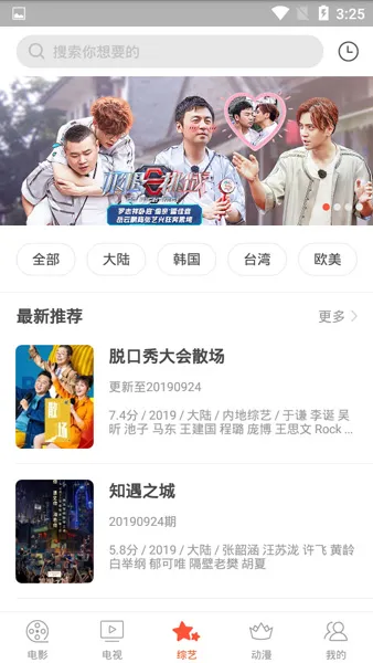 ����Ӱ�Ӵ�ȫ��Ѱ����ذ�װv3.6.2 ��Ѱ�