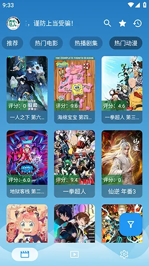 ����Ӱ�Ӵ�ȫ��Ѱ����ذ�װv3.6.2 ��Ѱ�