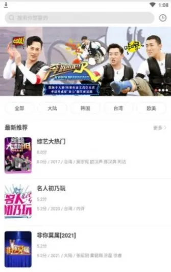 ����Ӱ�Ӵ�ȫ��Ѱ����ذ�װv3.6.2 ��Ѱ�