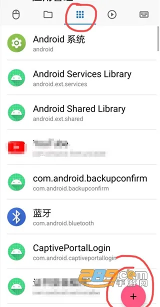 �׿ǳ�ADB����(adb���Թ���)v1.3.1 �ֻ���