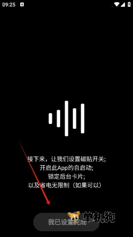 soundcloud�ٷ�����v6.0.1001 - git.version �ֻ���