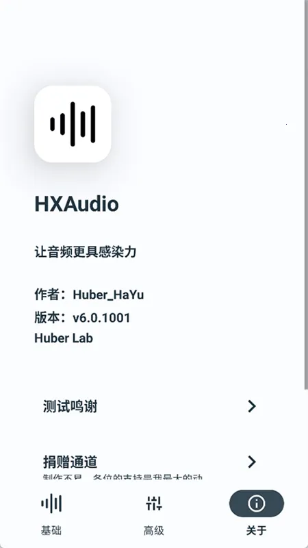 soundcloud官方下载 soundcloud官方下载