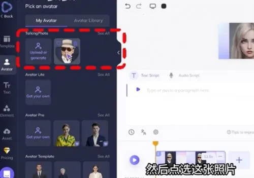 Heygen2026���ذ�װ