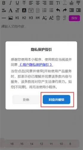 vivo�ĵ�(�ĵ��༭����)