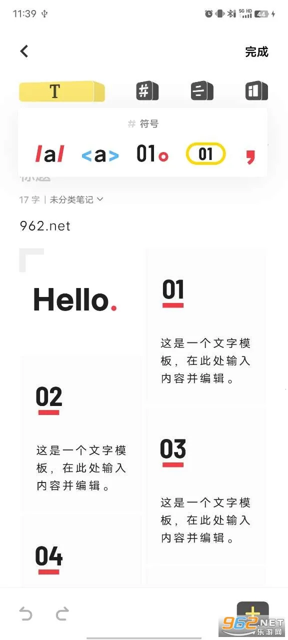 vivo�ĵ�(�ĵ��༭����)v4.2.1.4 ��׿��