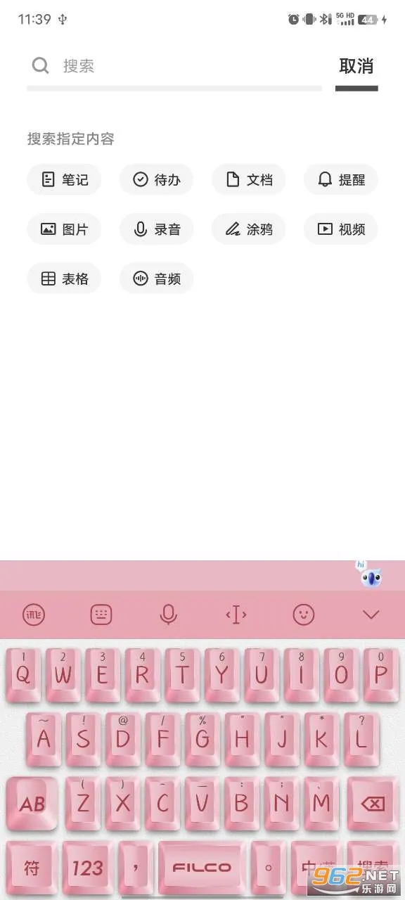 vivo�ĵ�(�ĵ��༭����)v4.2.1.4 ��׿��