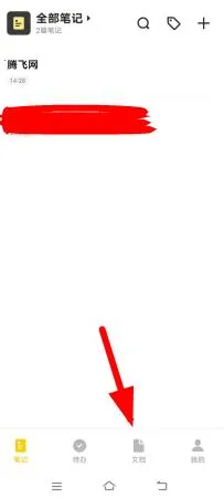 vivo�ĵ�(�ĵ��༭����)