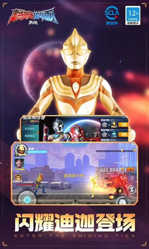 ������֮�񶷳���(����������Ϸ)v13.0.0 ��׿��