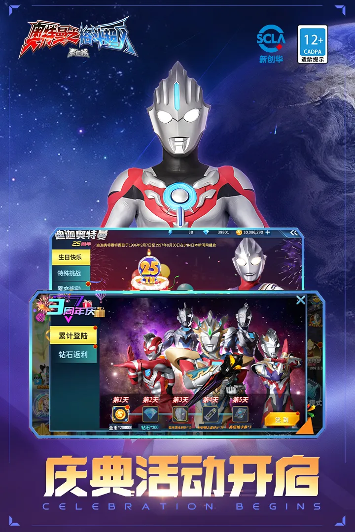 ������֮�񶷳���(����������Ϸ)v13.0.0 ��׿��