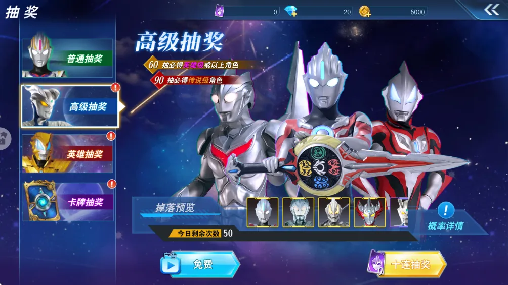 奥特曼之格斗超人(奥特曼格斗游戏) 奥特曼之格斗超人(奥特曼格斗游戏)