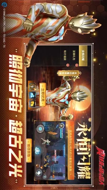 ������֮�񶷳���(����������Ϸ)v13.0.0 ��׿��