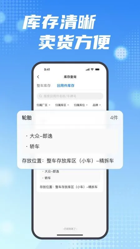 ���ϱ�(���ϳ���������)v2.16.0 �ֻ���