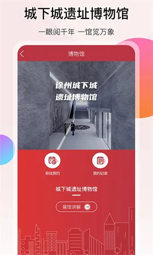 ���ݵ����˳�2026����v2.5.0 ��Ѱ�