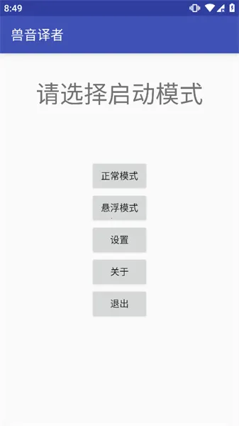 ���﷭��(���ܽ���������Ϸ)v1.5 �ֻ���