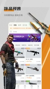 C5GAME�����ֻ���v4.7.1 ��Ѱ�