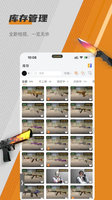 C5GAME�����ֻ���