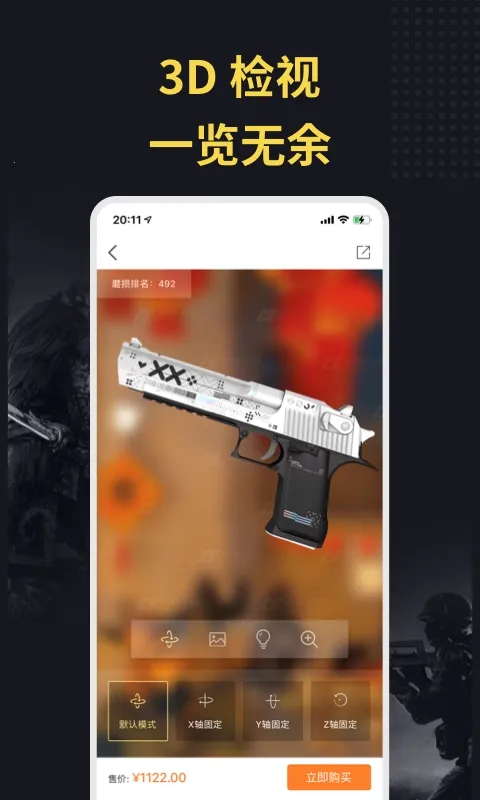 C5GAME�����ֻ���v4.7.1 ��Ѱ�