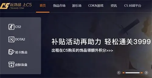 C5GAME�����ֻ���