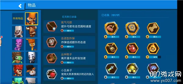 ��������(�������ɱ��Ϸ)v5.15.2 ��Ѱ�