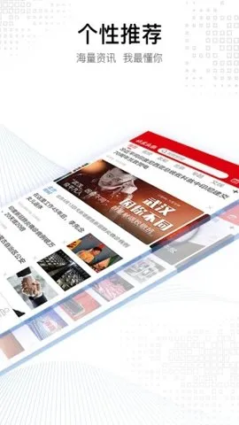 ����ͷ��2026����v4.0.4 ��׿��