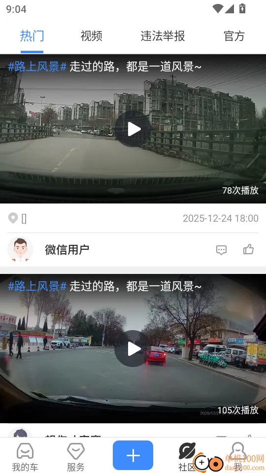 �г���ʿ���ϰ�2026���°汾