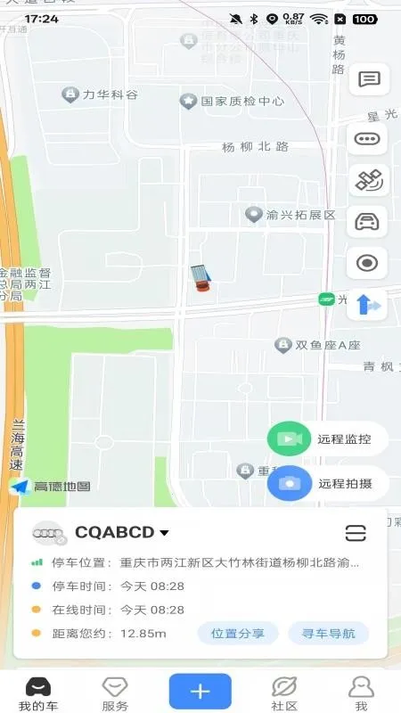 �г���ʿ���ϰ�2026���°汾v1.0.0 �ٷ�����