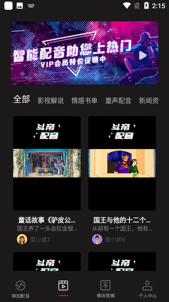 ��������(������������)v1.38 ��׿��