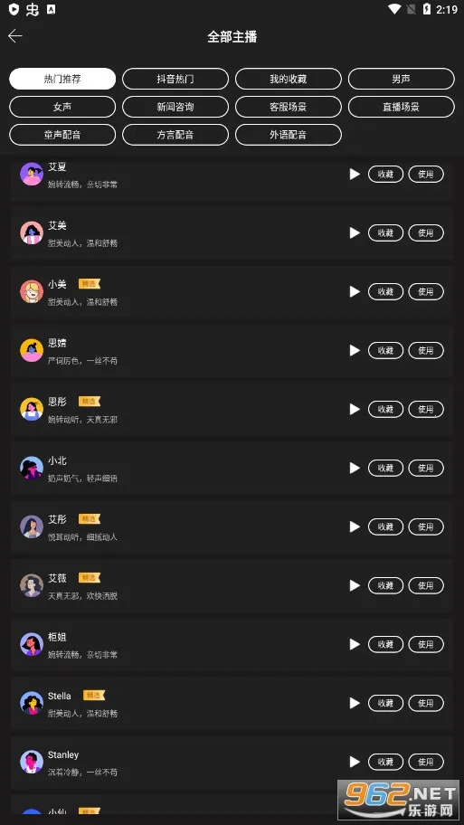 ��������(������������)v1.38 ��׿��