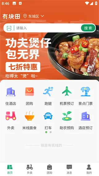 �п��ﱾ������(�������ƽ̨)