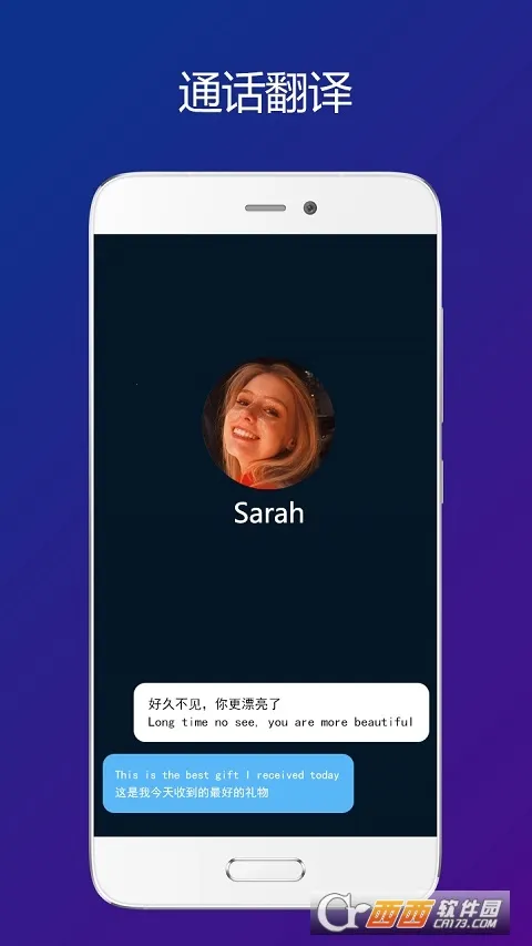 Sweetalk2026�ٷ�����v5.6.0 ��׿��