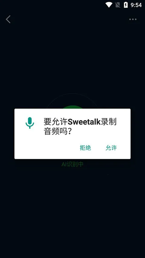 Sweetalk2026�ٷ�����