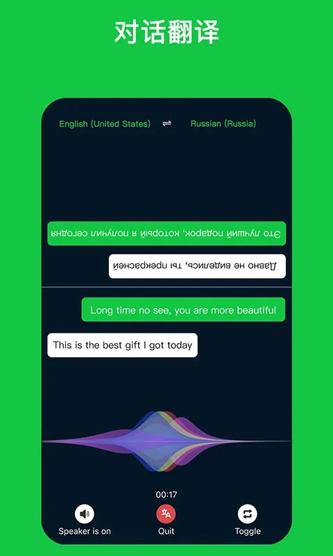 Sweetalk2026�ٷ�����v5.6.0 ��׿��