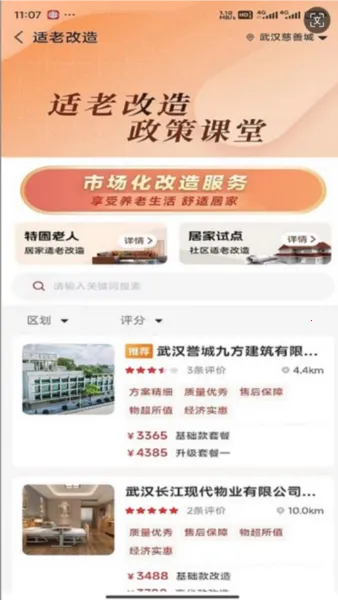 ������2026�ٷ����°汾v1.4.24 �ֻ���