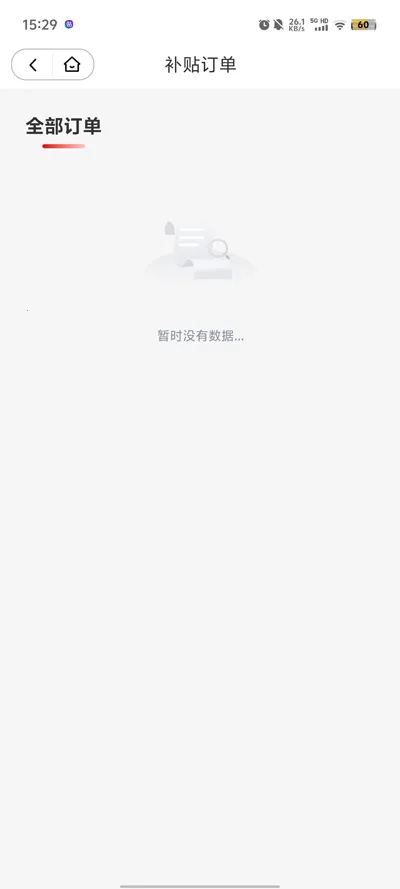 ������2026�ٷ����°汾v1.4.24 �ֻ���